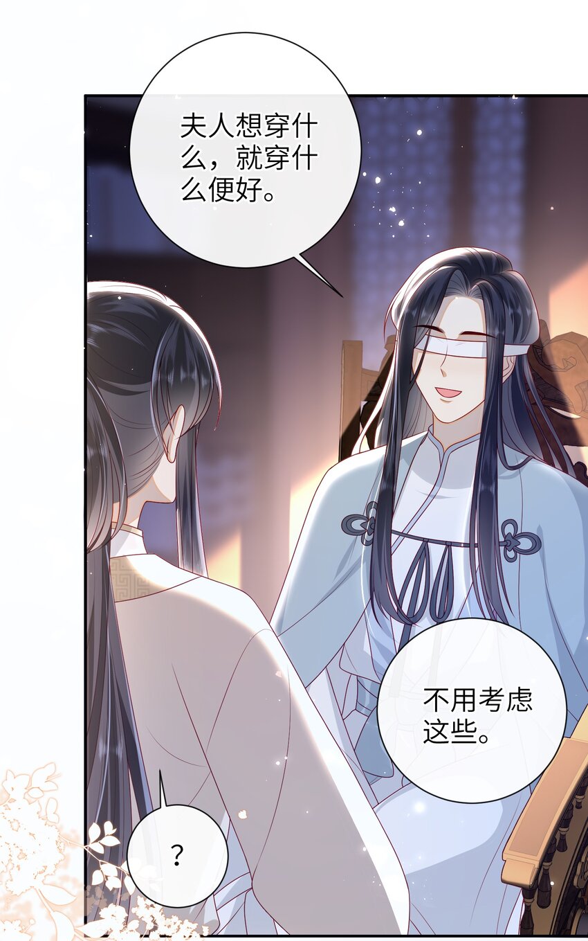 028 能摸摸吗？32
