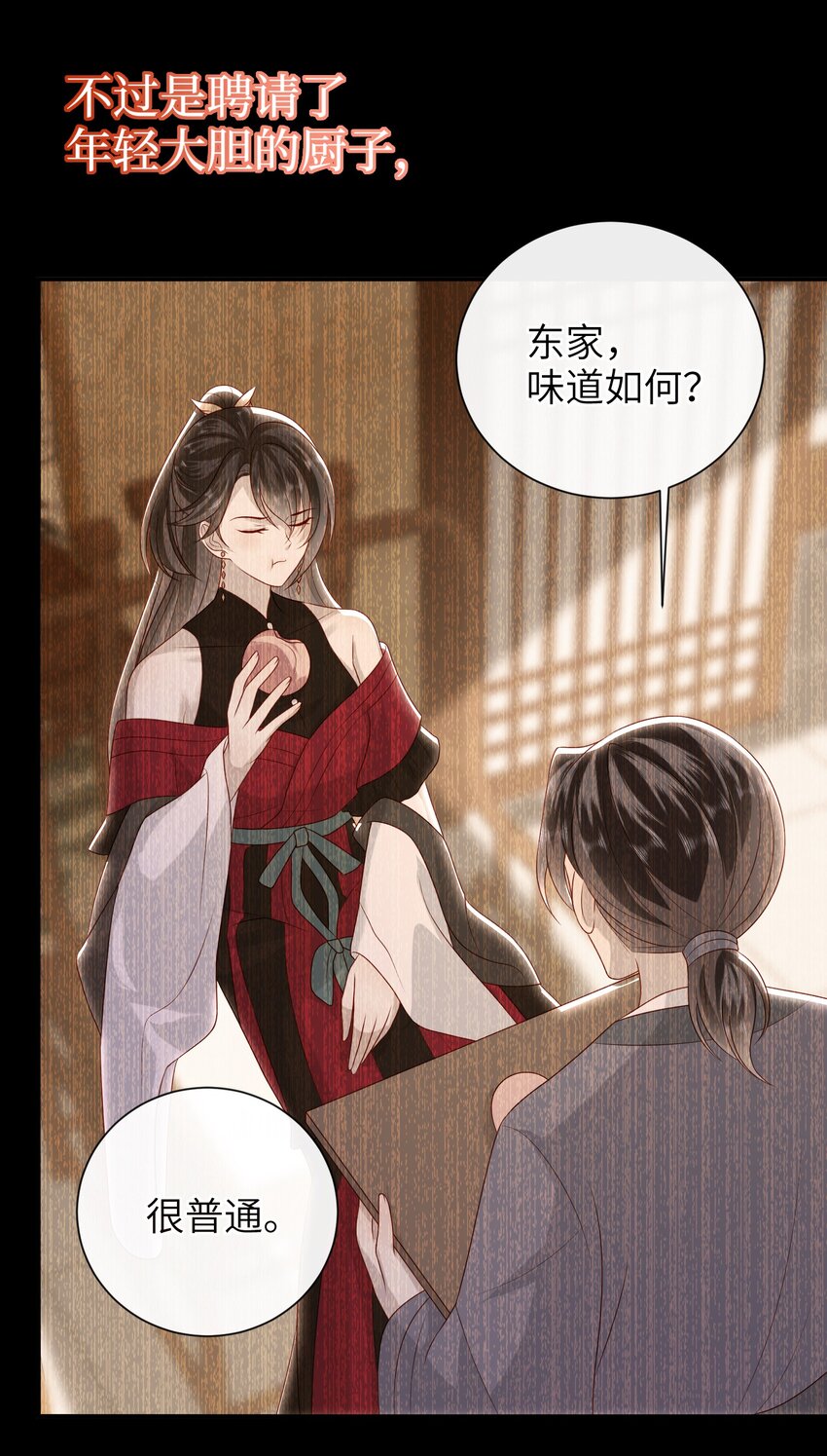 027 能再陪我一阵吗？23