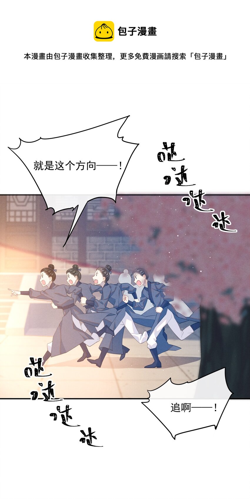 001 大佬不想要风花雪月48