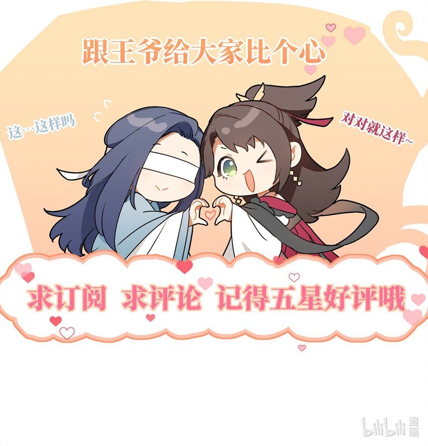 007 夫人，我如约而来28