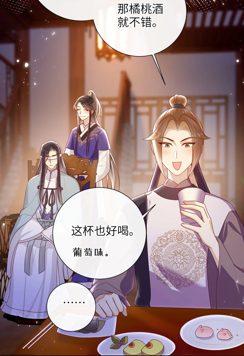 038 上钩了21