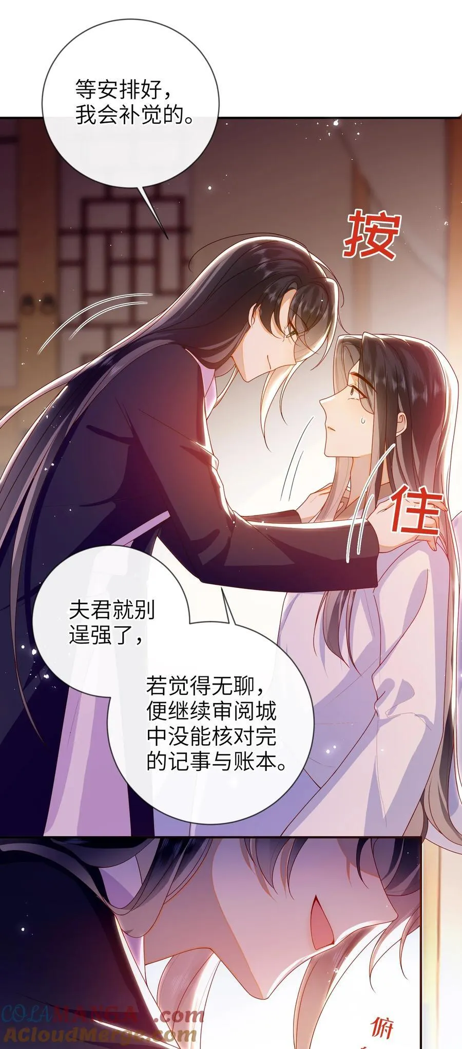 085 你是谁？15