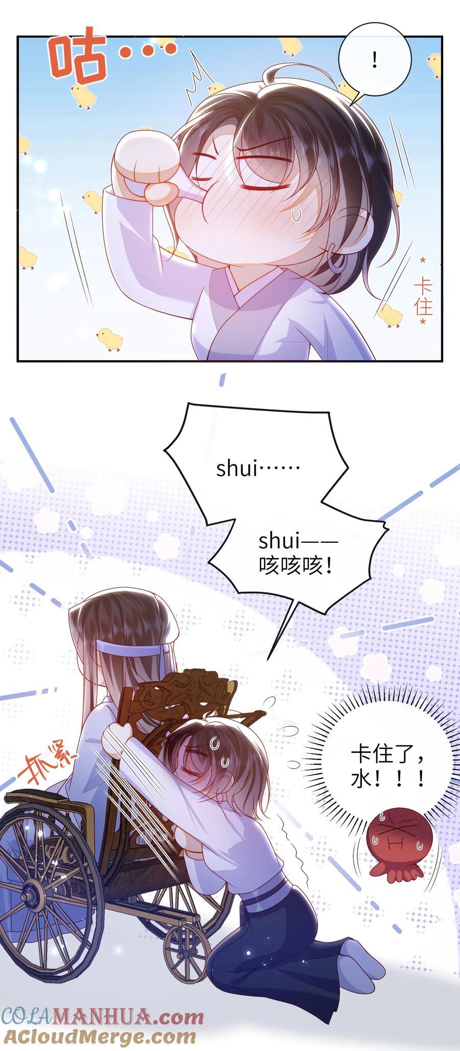 064 奇怪的感觉16