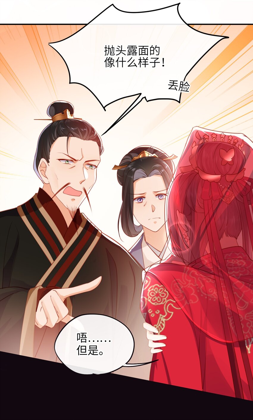 006 她怎会成大事？6