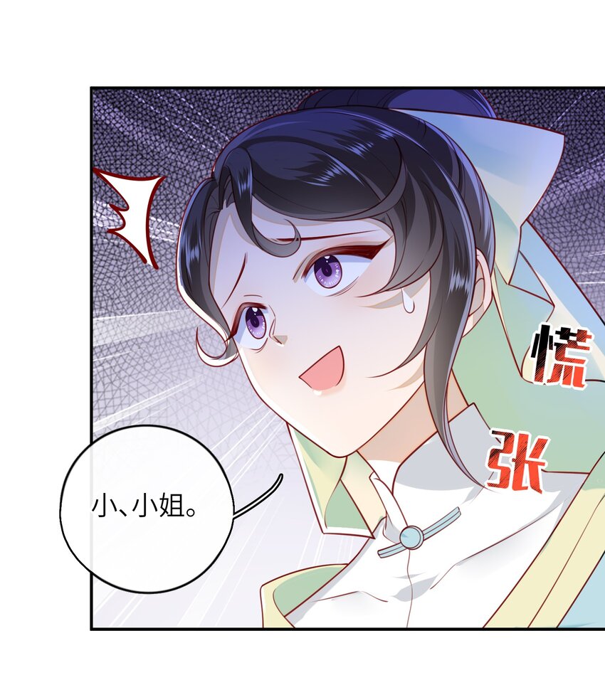 010 真是貌美的男人27