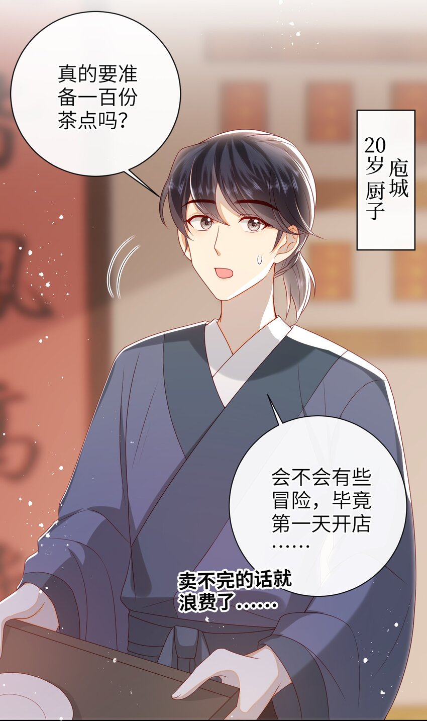 030 吉时已到23
