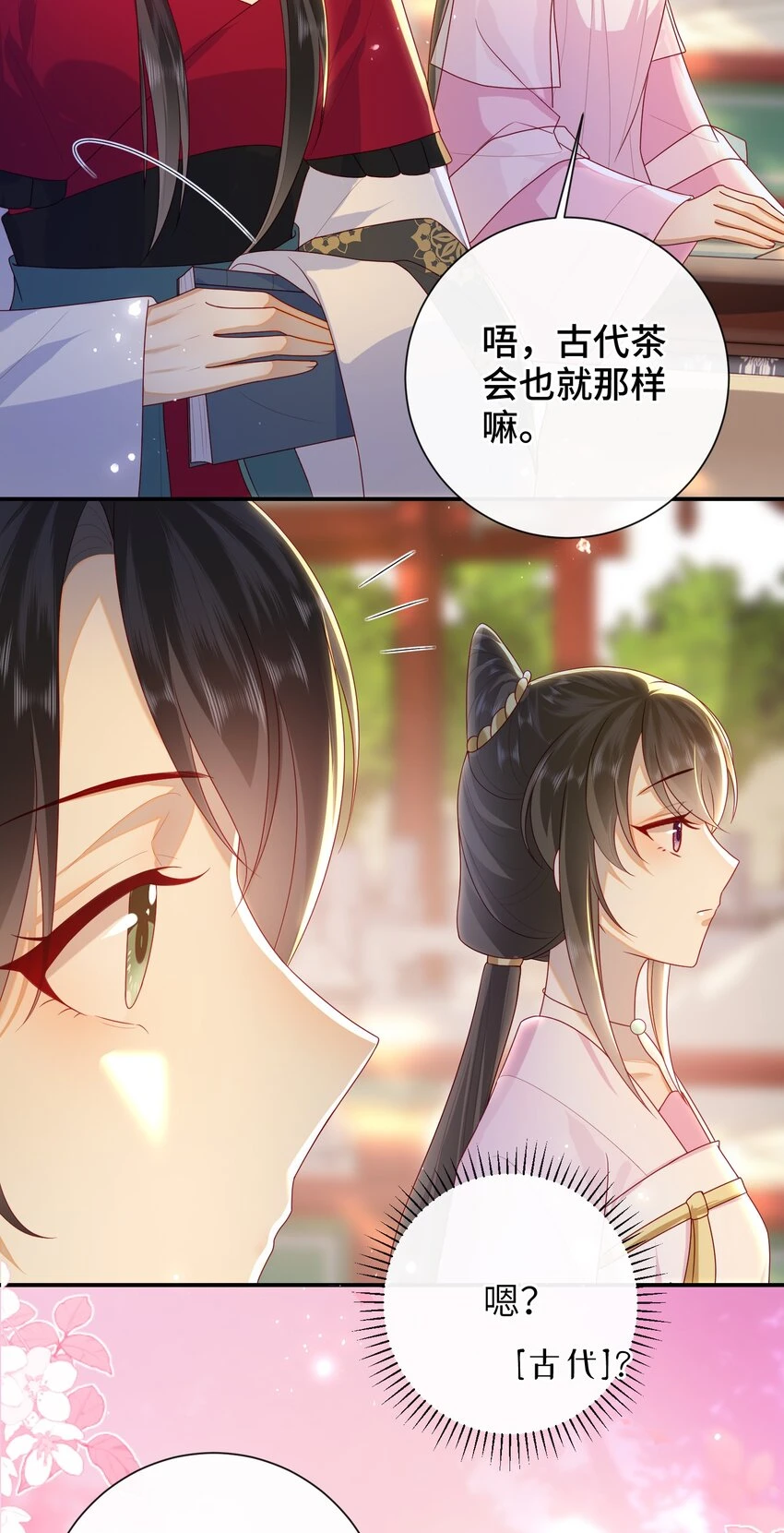 039 秋词会26