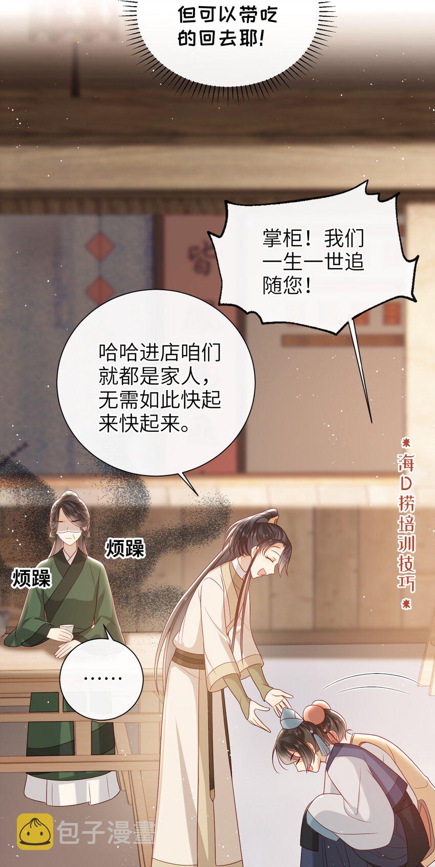 030 吉时已到26