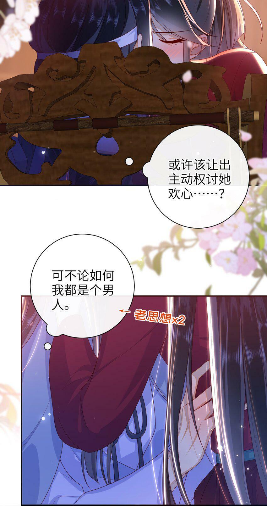 044 橘子味的？5