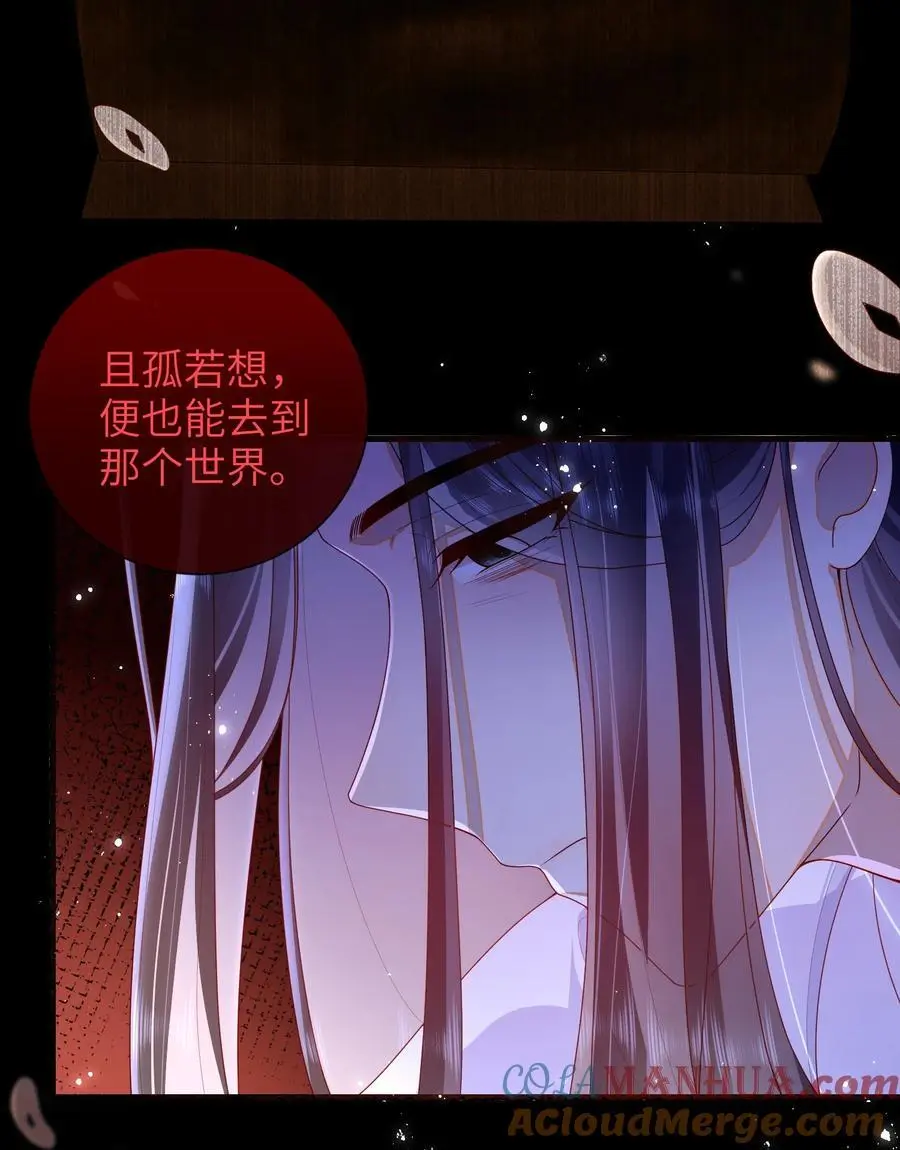 073 杀了她8