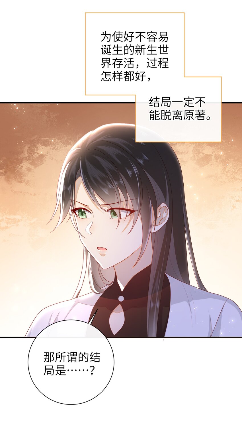 033 意外来客22