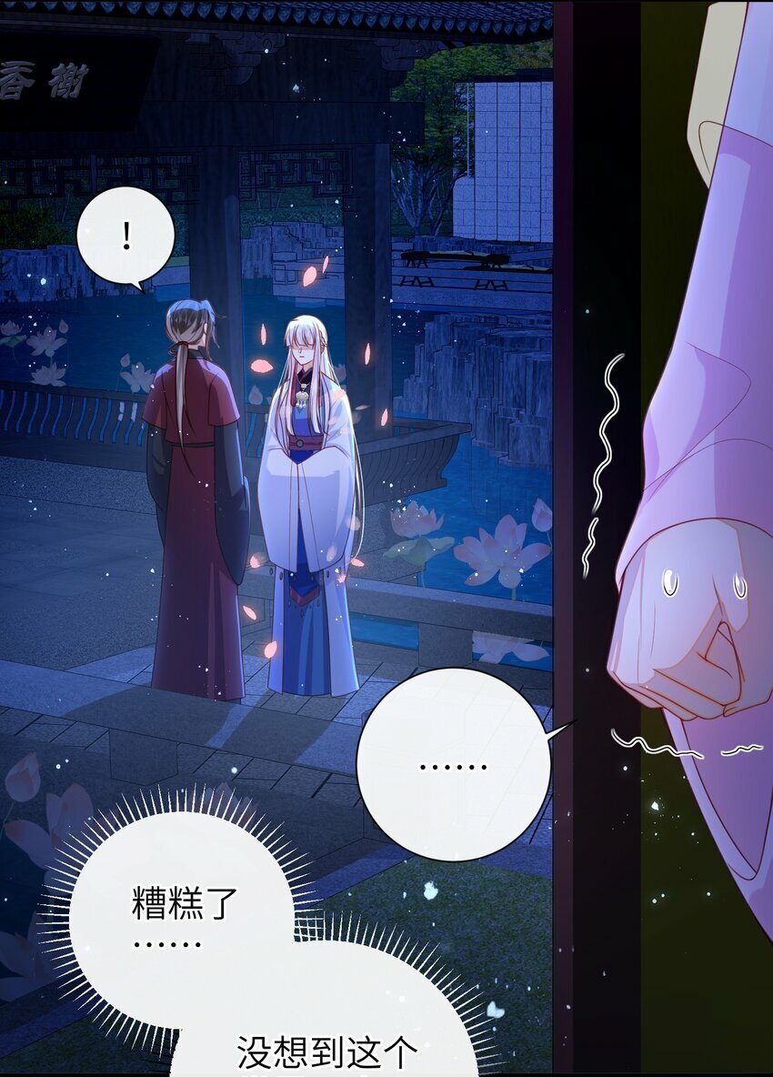055 该收网了33