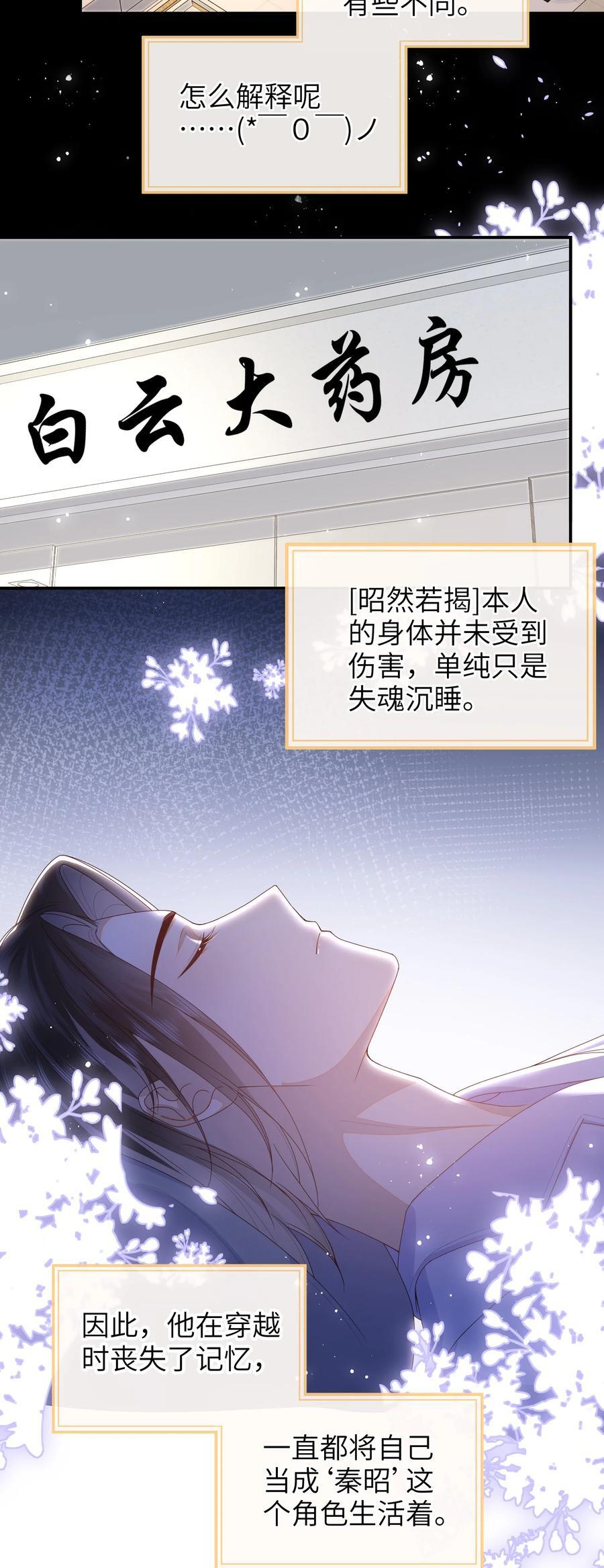 061 我有个条件13