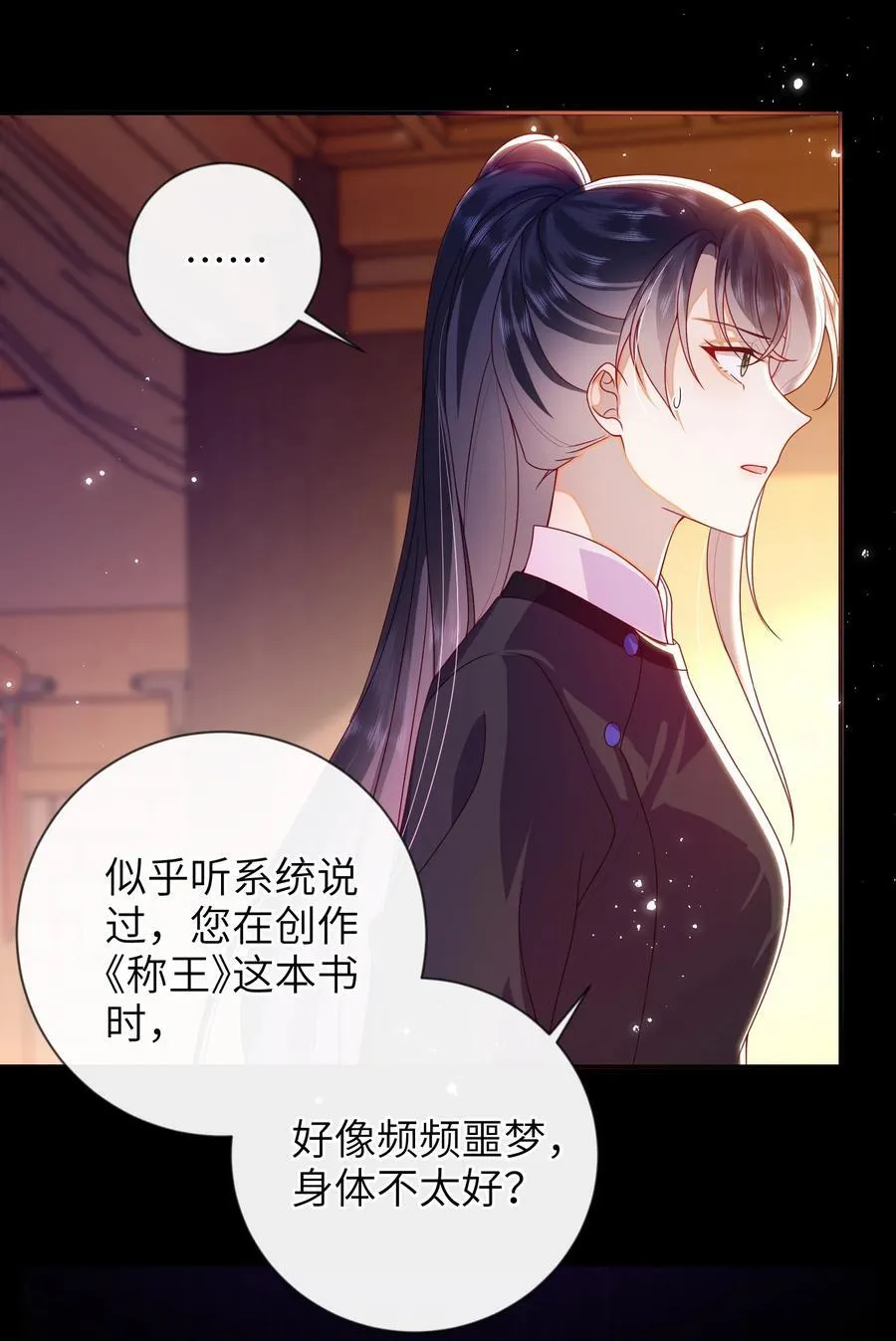 085 你是谁？40