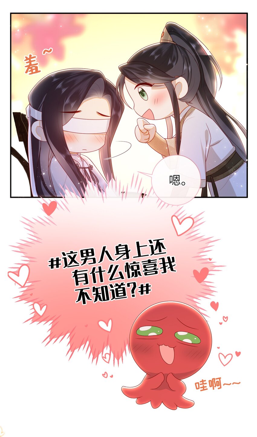 033 意外来客4