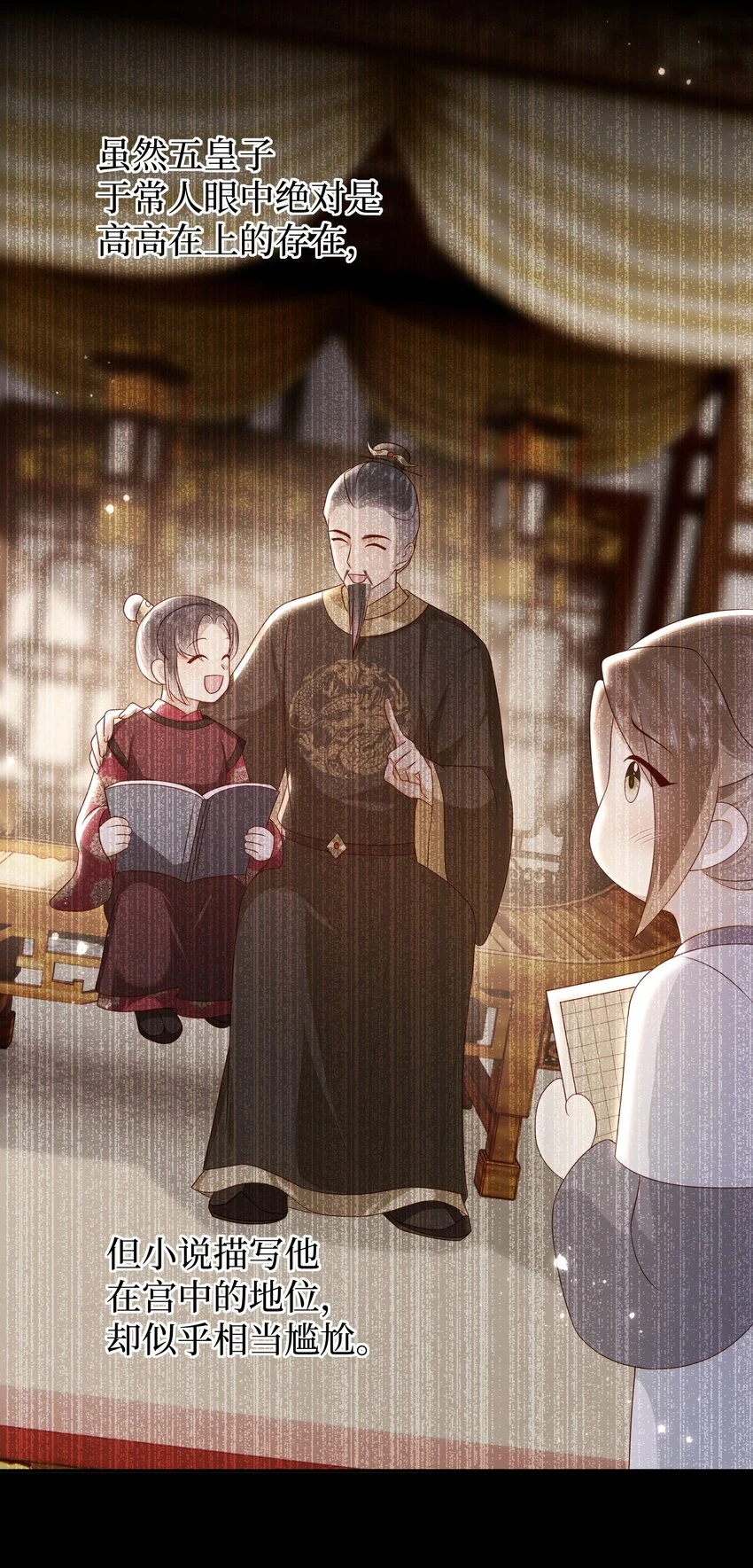 038 上钩了9