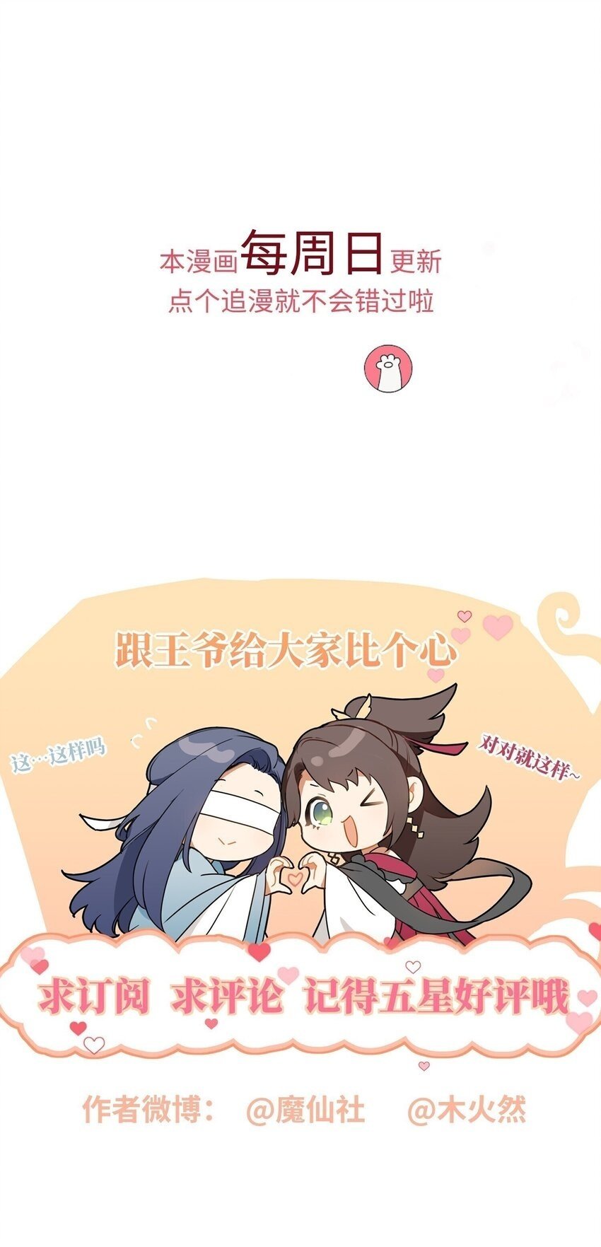 048 火药来咯！33