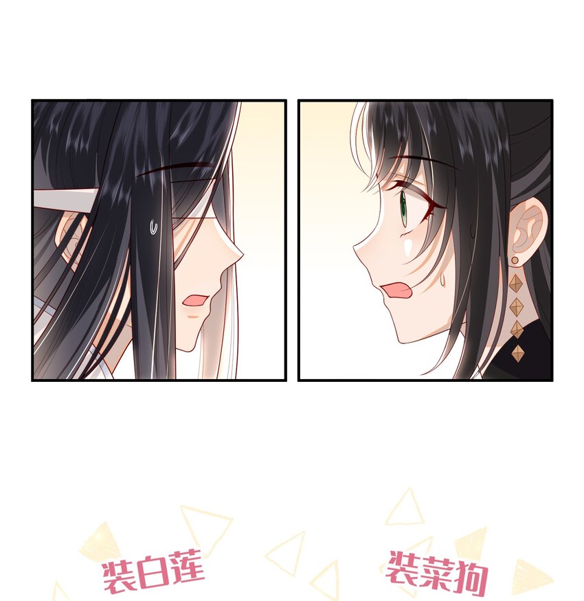 019 我不是在骗嫁妆钱！11
