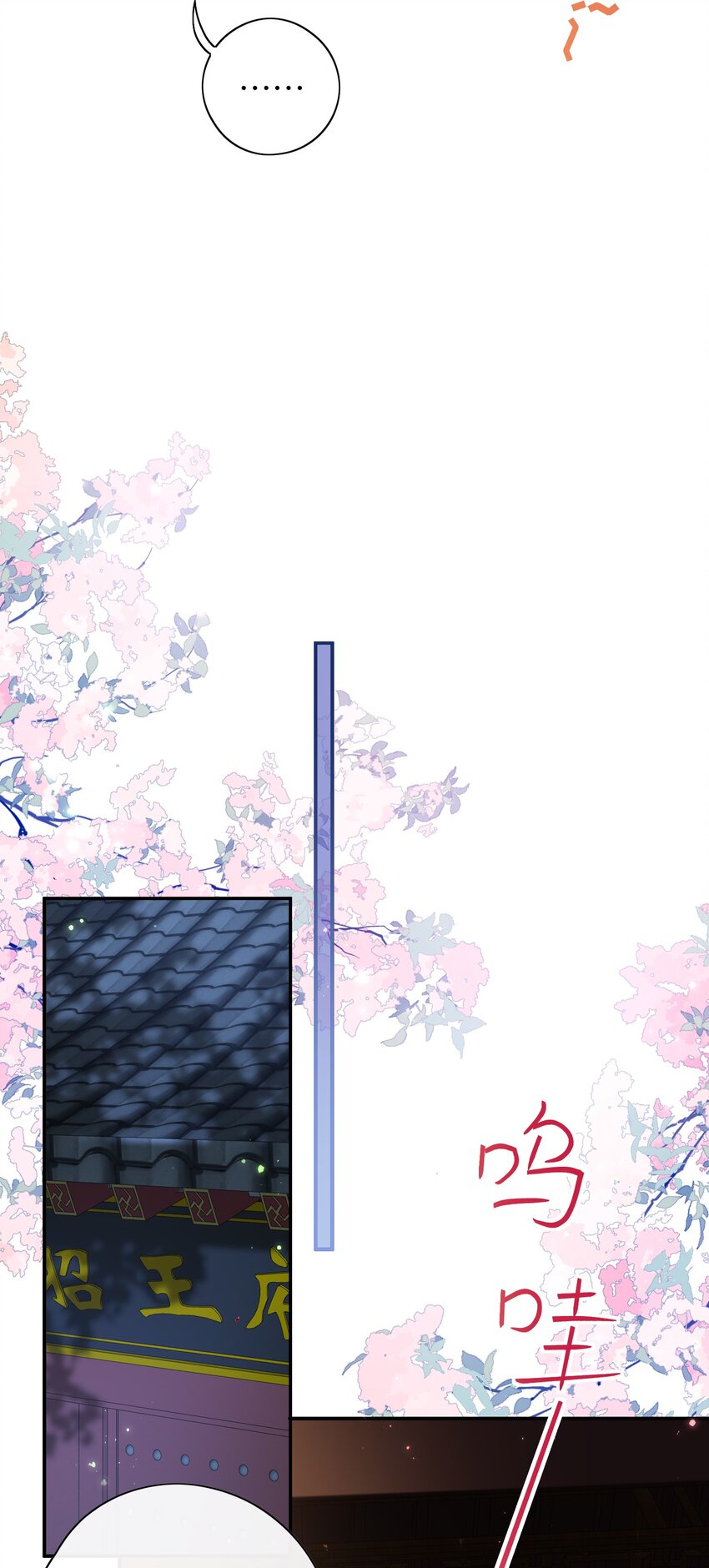 018 您又能拿我怎样？35
