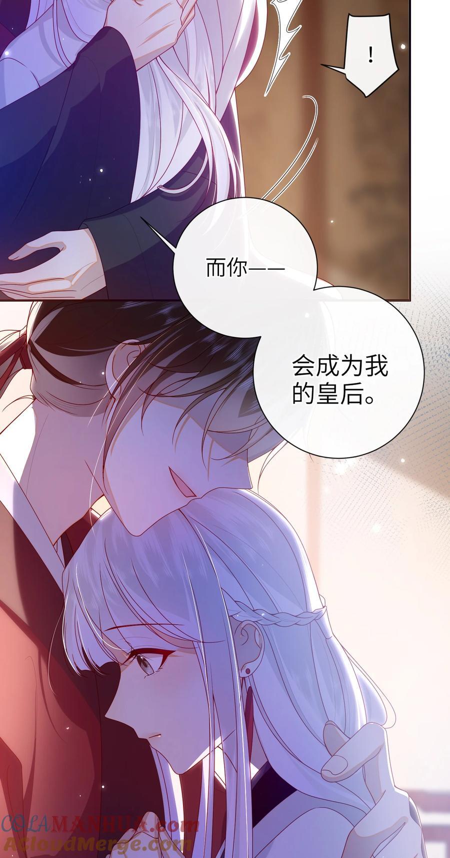 067 贴身……侍女28