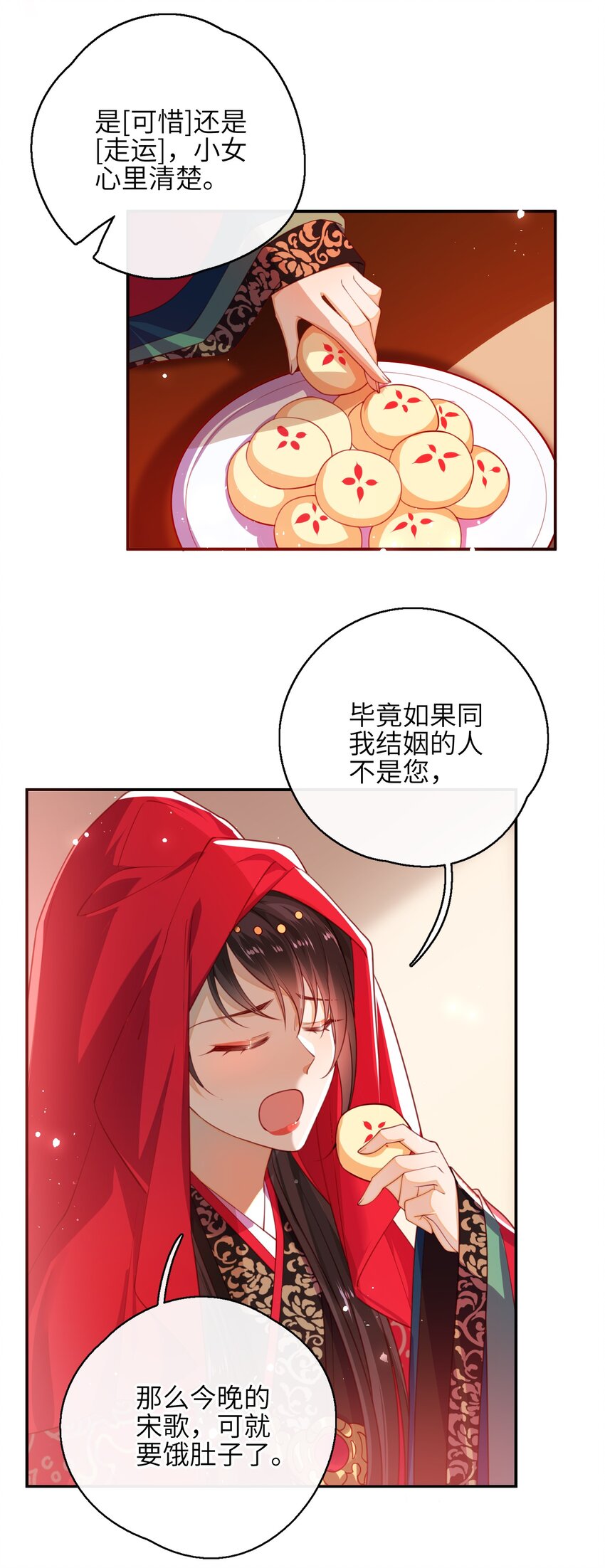 008 我相信您的品行27