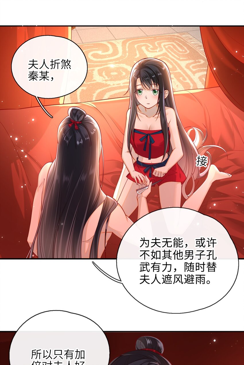 010 真是貌美的男人10