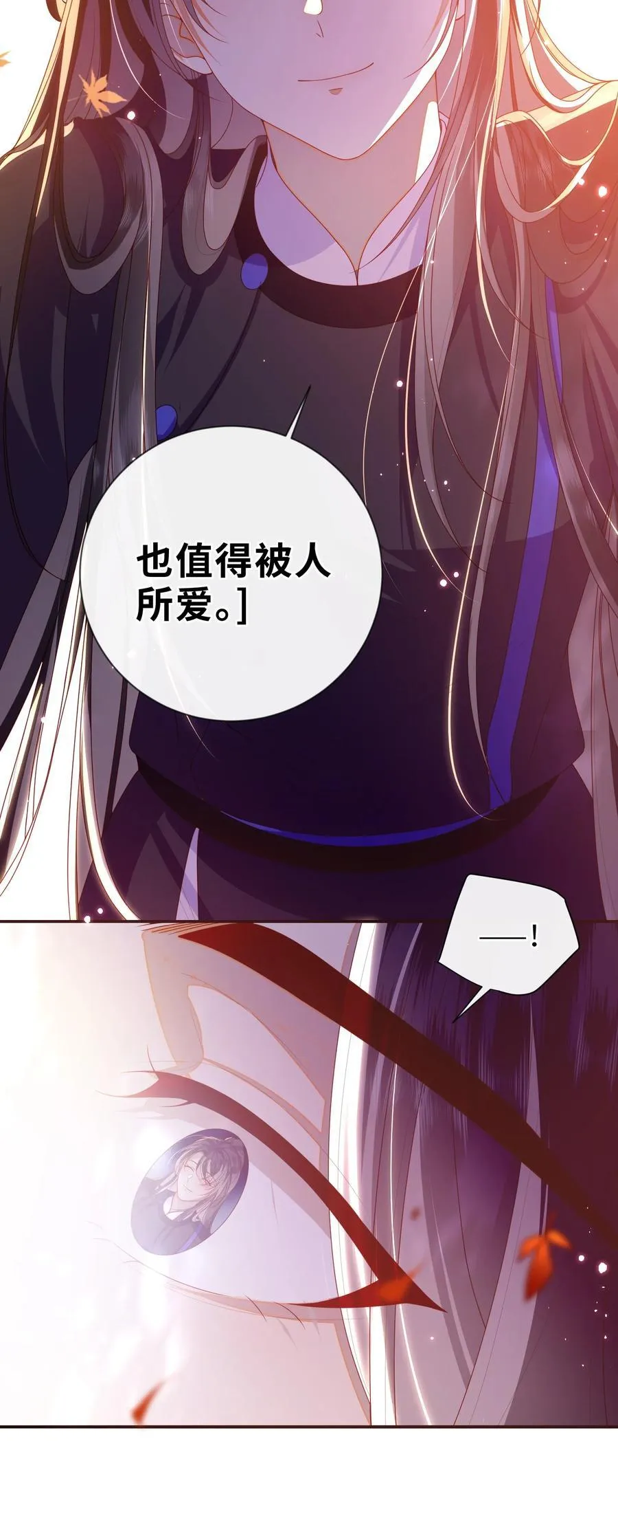 087 你不知道的事28