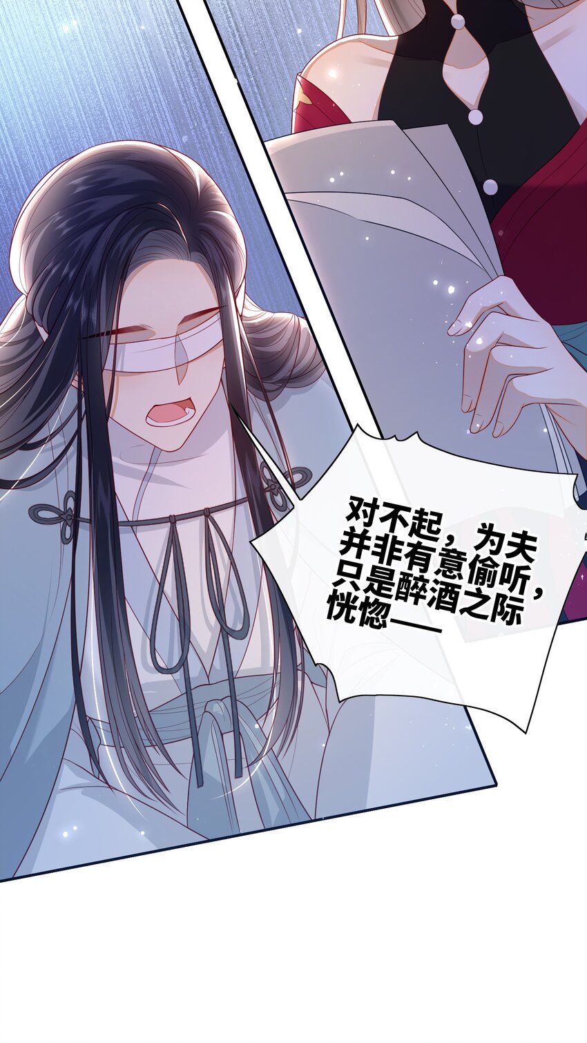 019 我不是在骗嫁妆钱！10