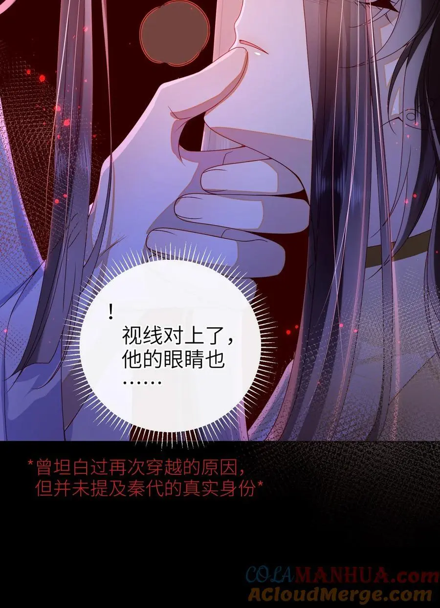 76 您想救他吗？10