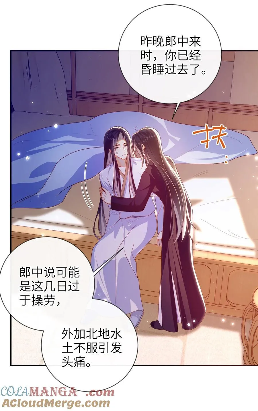 085 你是谁？9