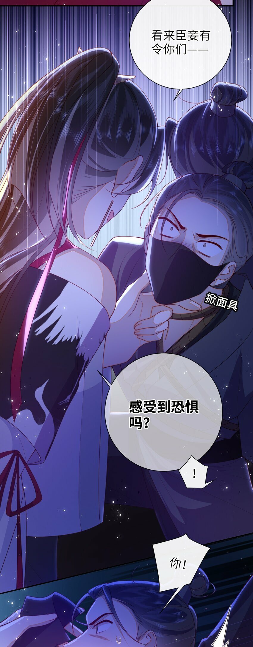 055 该收网了39