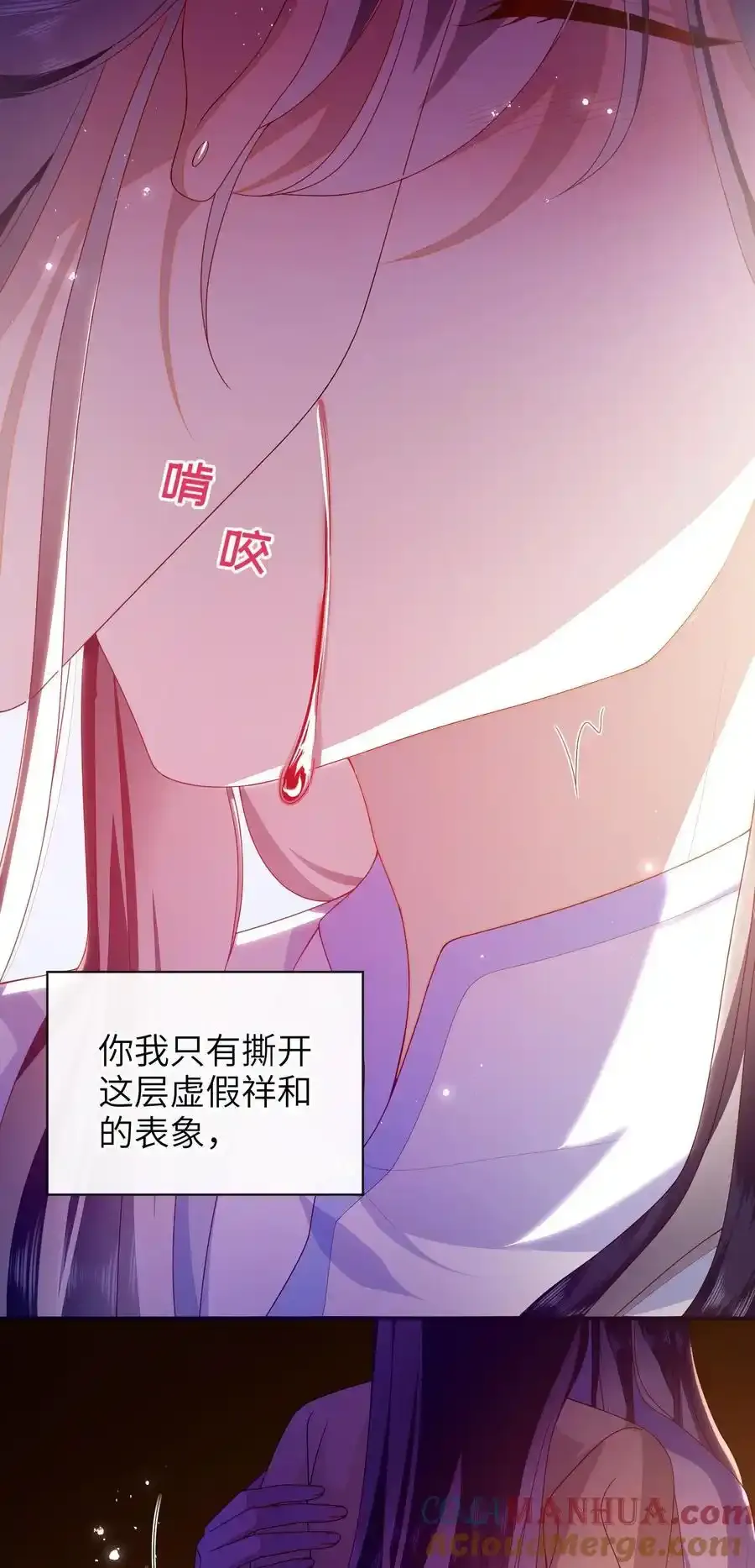 077 快速化妆2