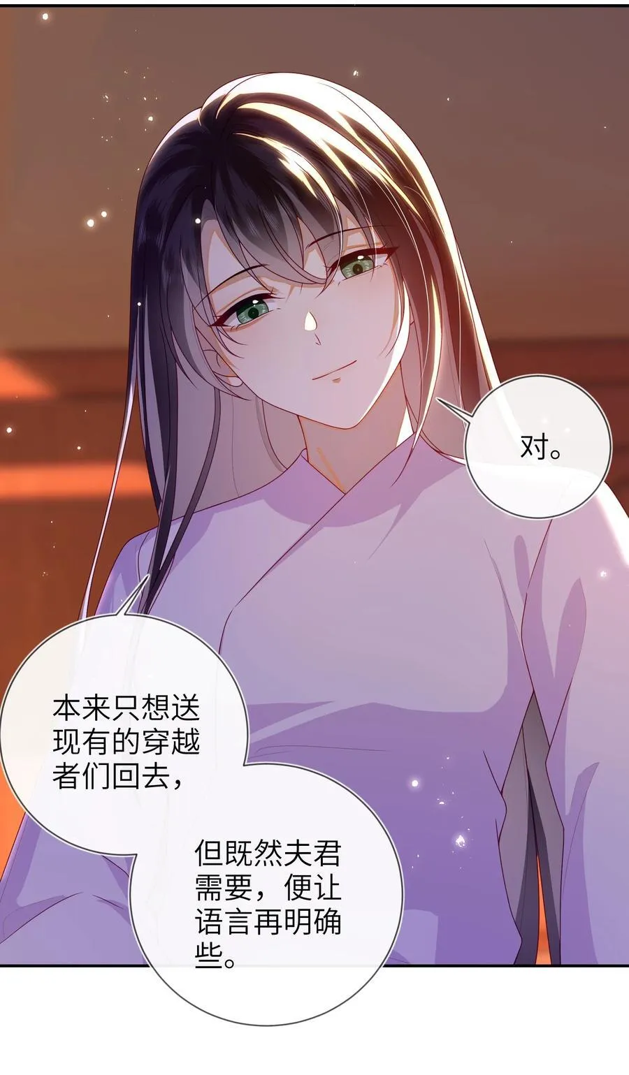 084 我所获得的愿望21