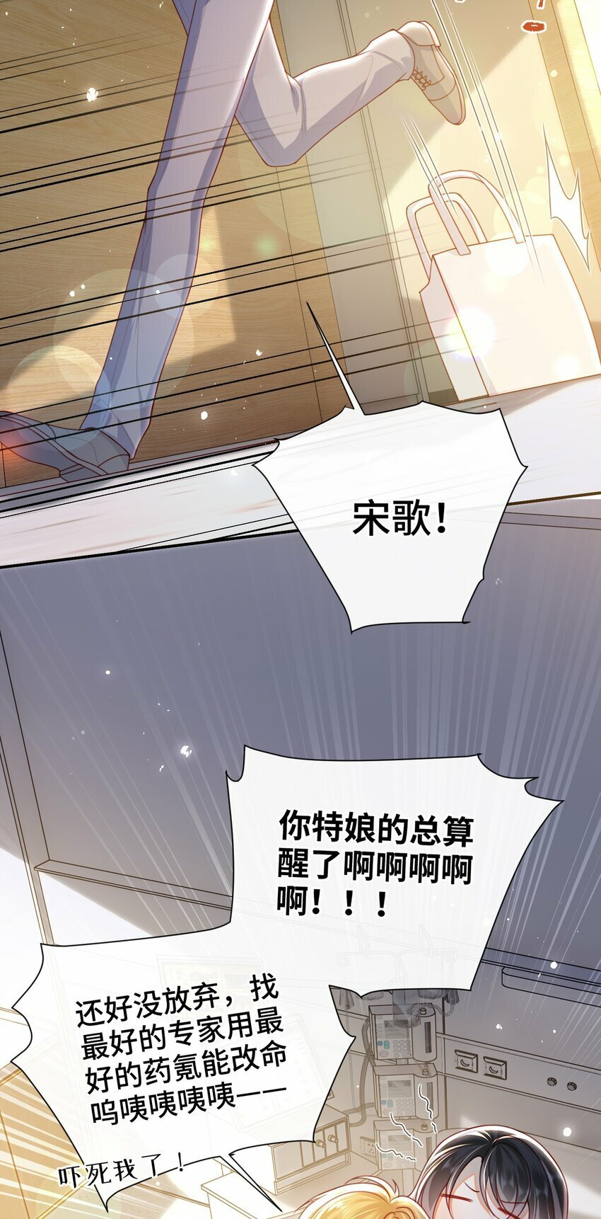 058 还没到时候5