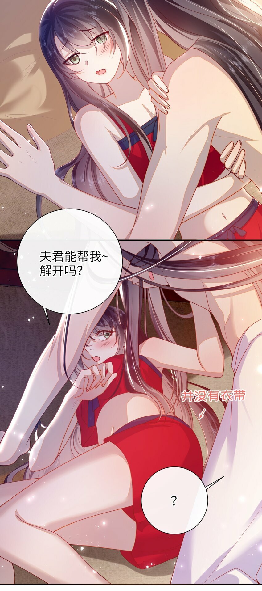 054 我帮你回家37