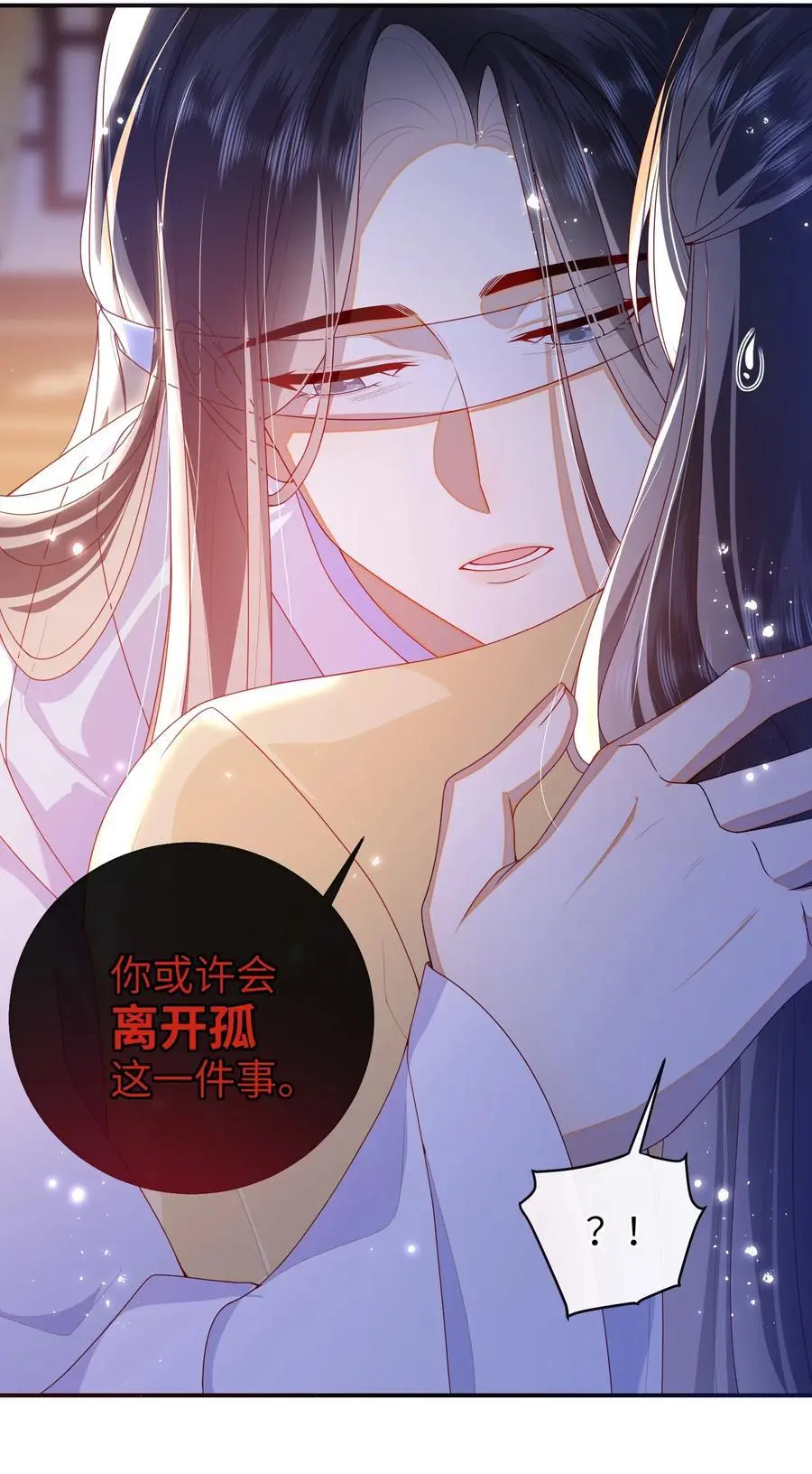 075 愿赌服输27