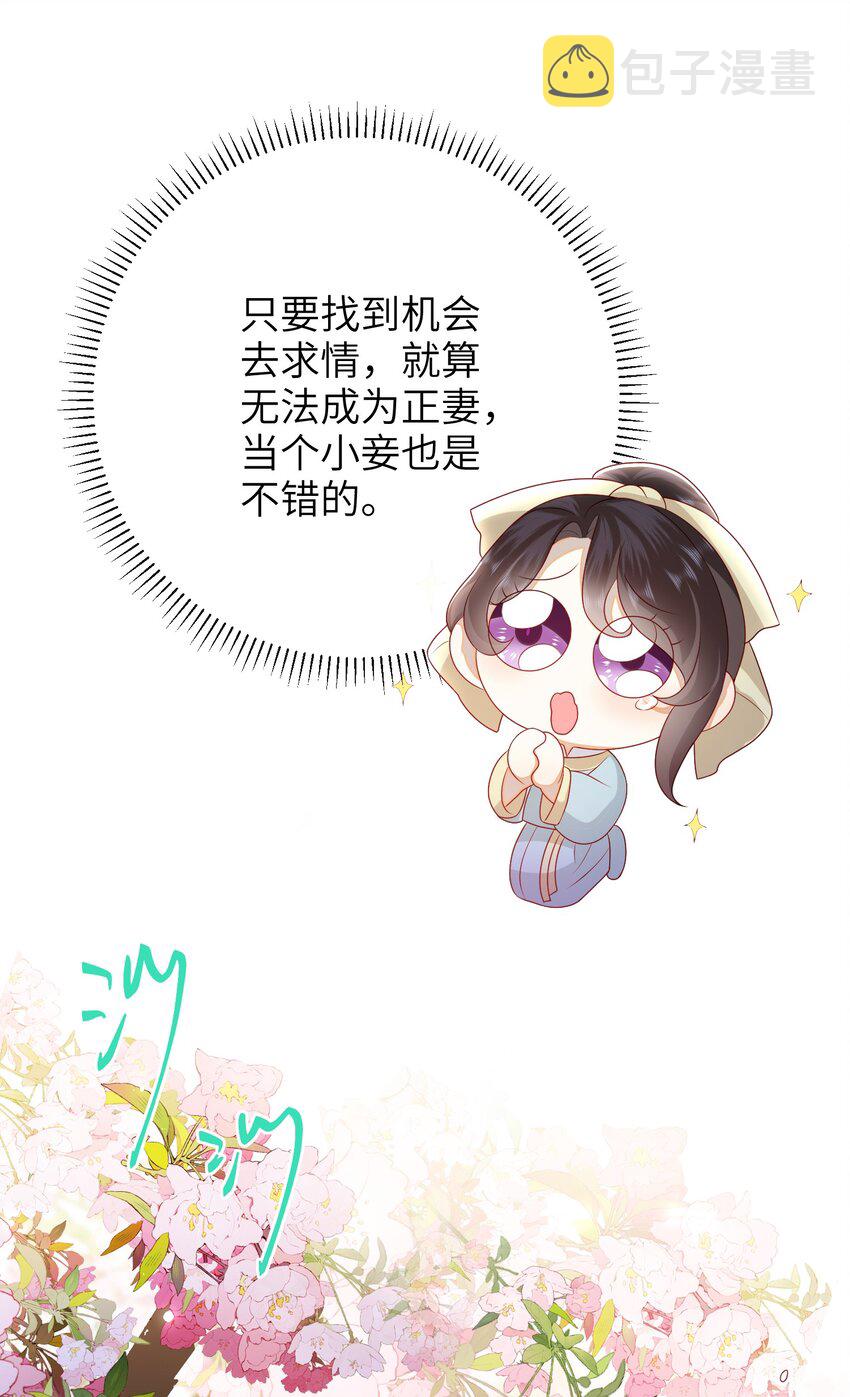 35.1 番外33