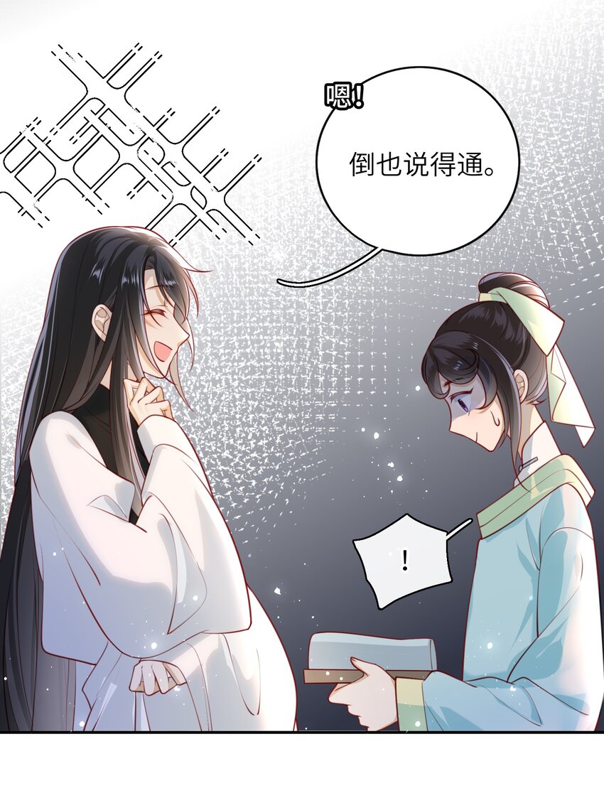 010 真是貌美的男人30