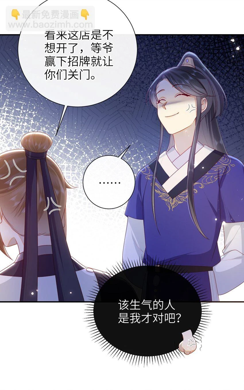 036 什么情况？22