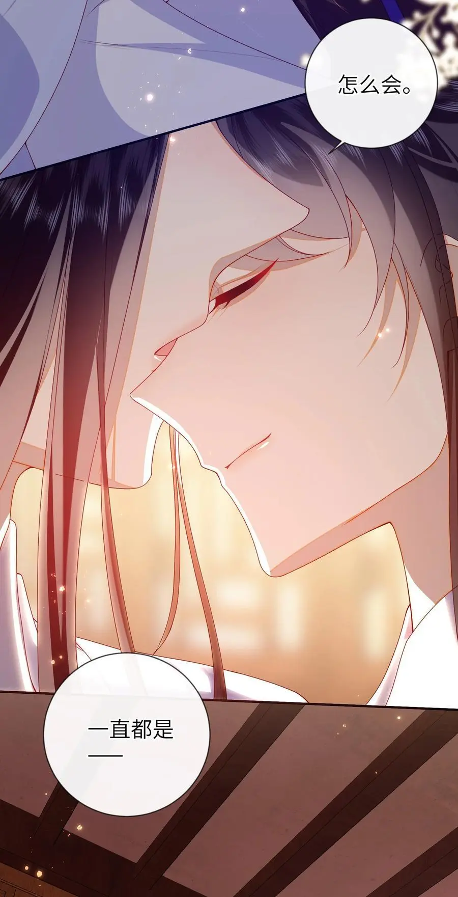 079 愿赌服输34