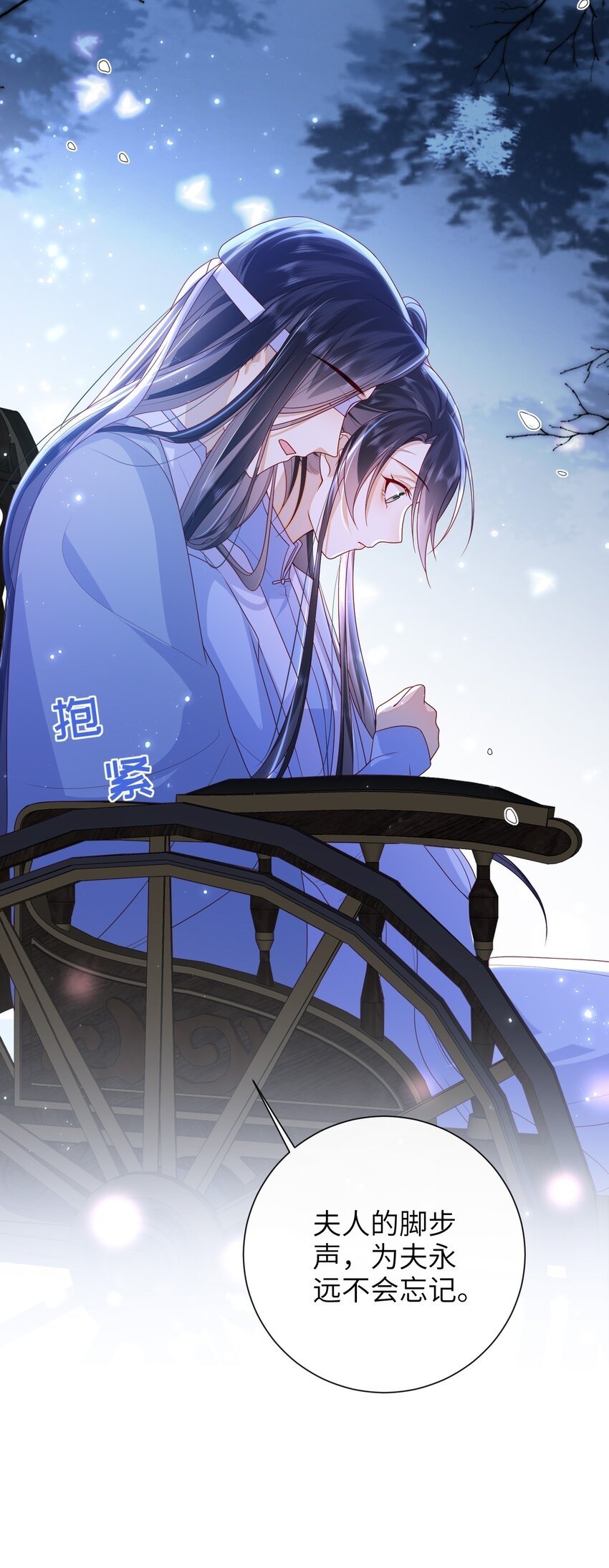 045 新的意外42
