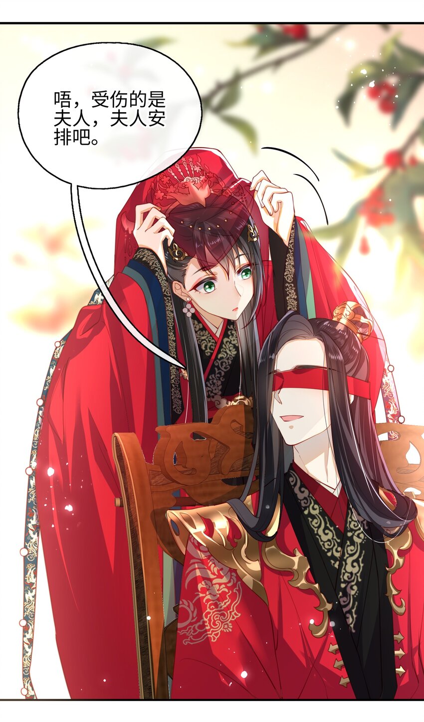 006 她怎会成大事？15