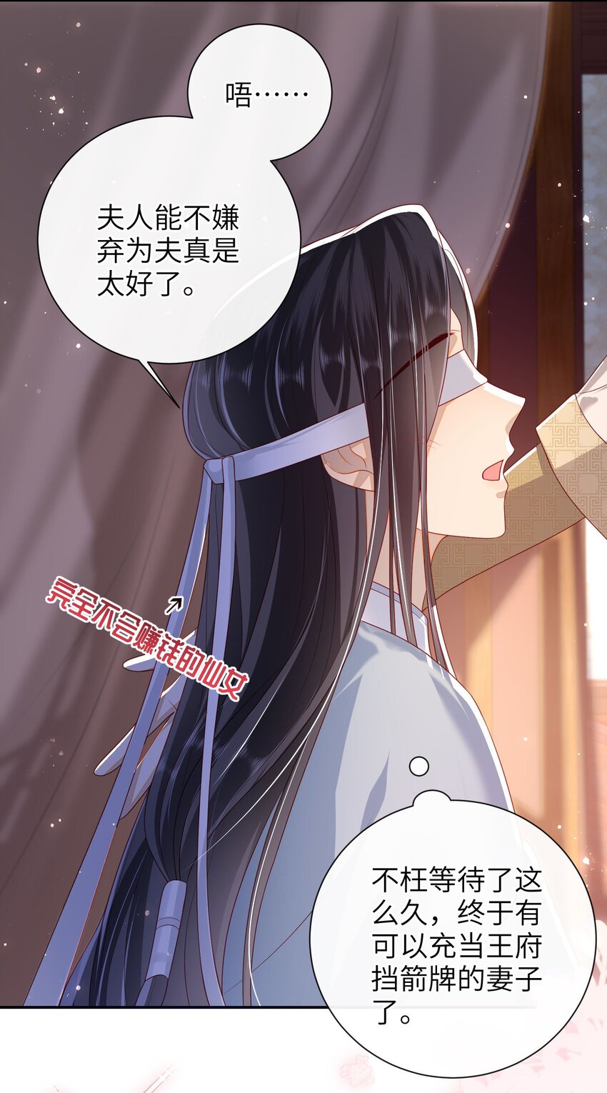 029 尽情享用？16