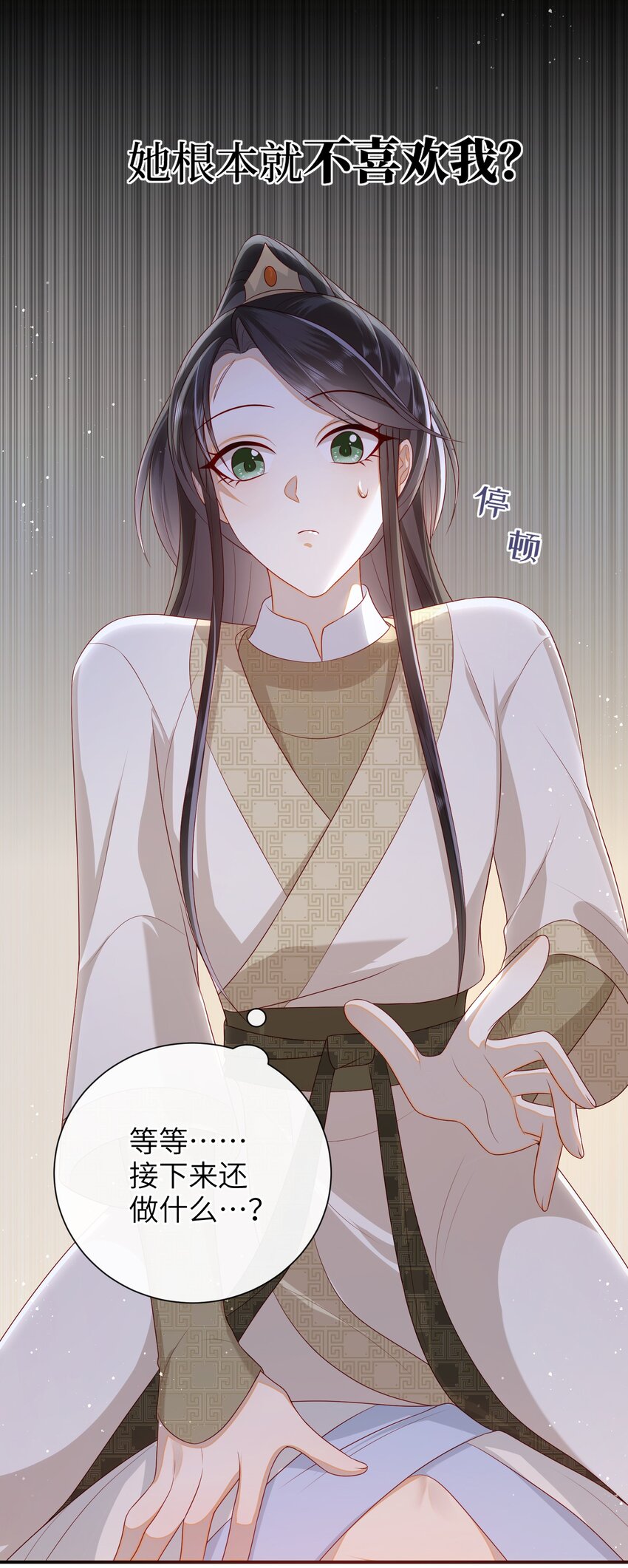 029 尽情享用？39