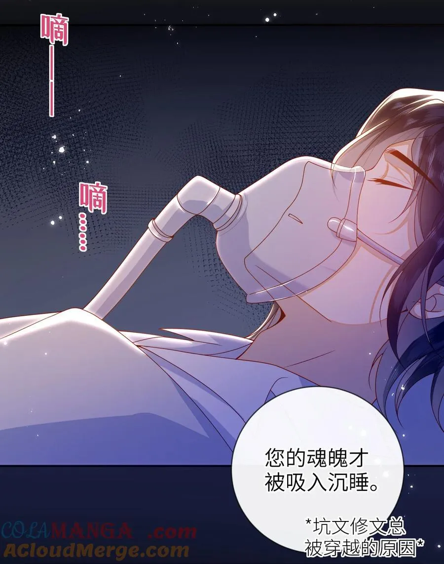 086 我不打算回去了3