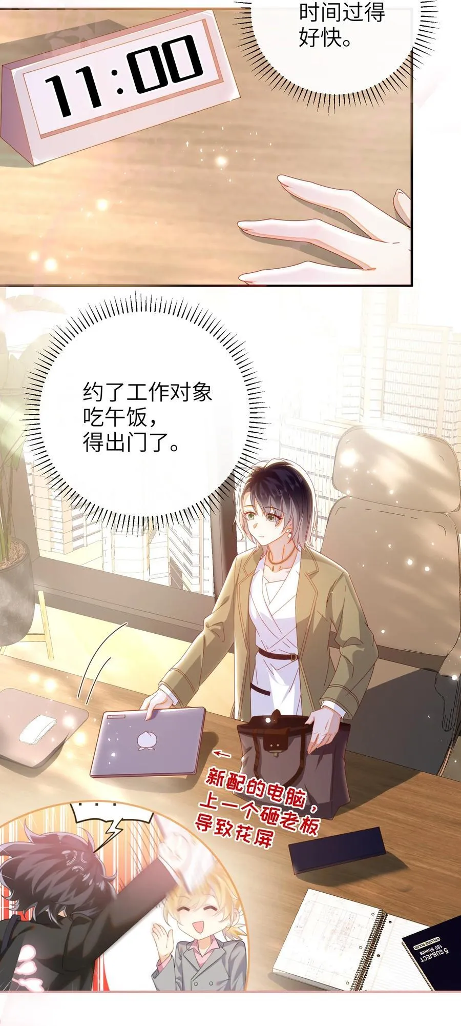 现代 见面啦14