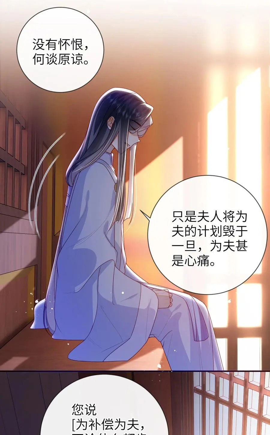 079 愿赌服输14