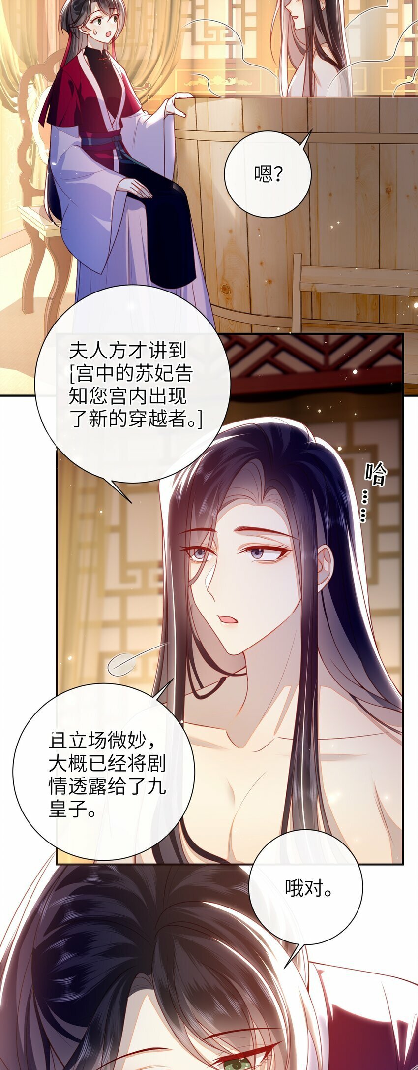 056 刺杀王爷22