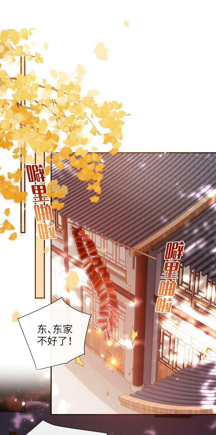 042 毁约12