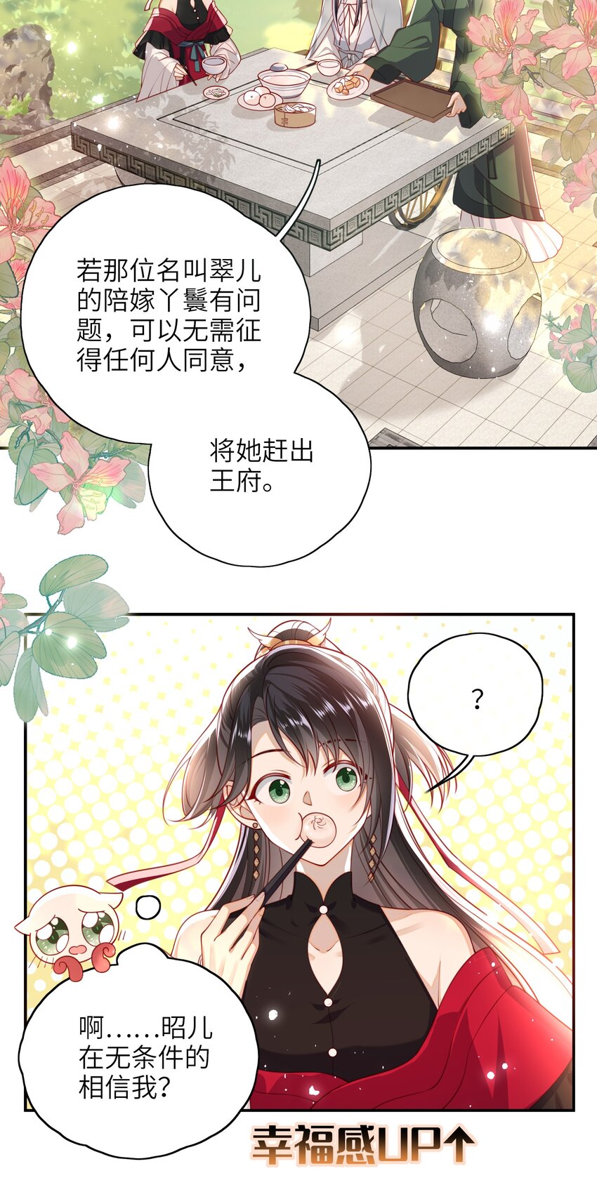 011 这是我想听的答案2